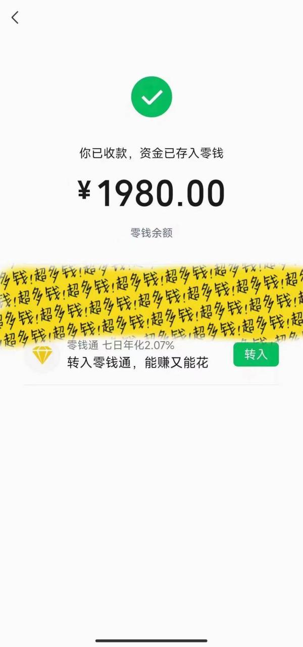 撬動一天1000 ，全自動漲粉，最新玩法，永久免費無需腳本插圖3