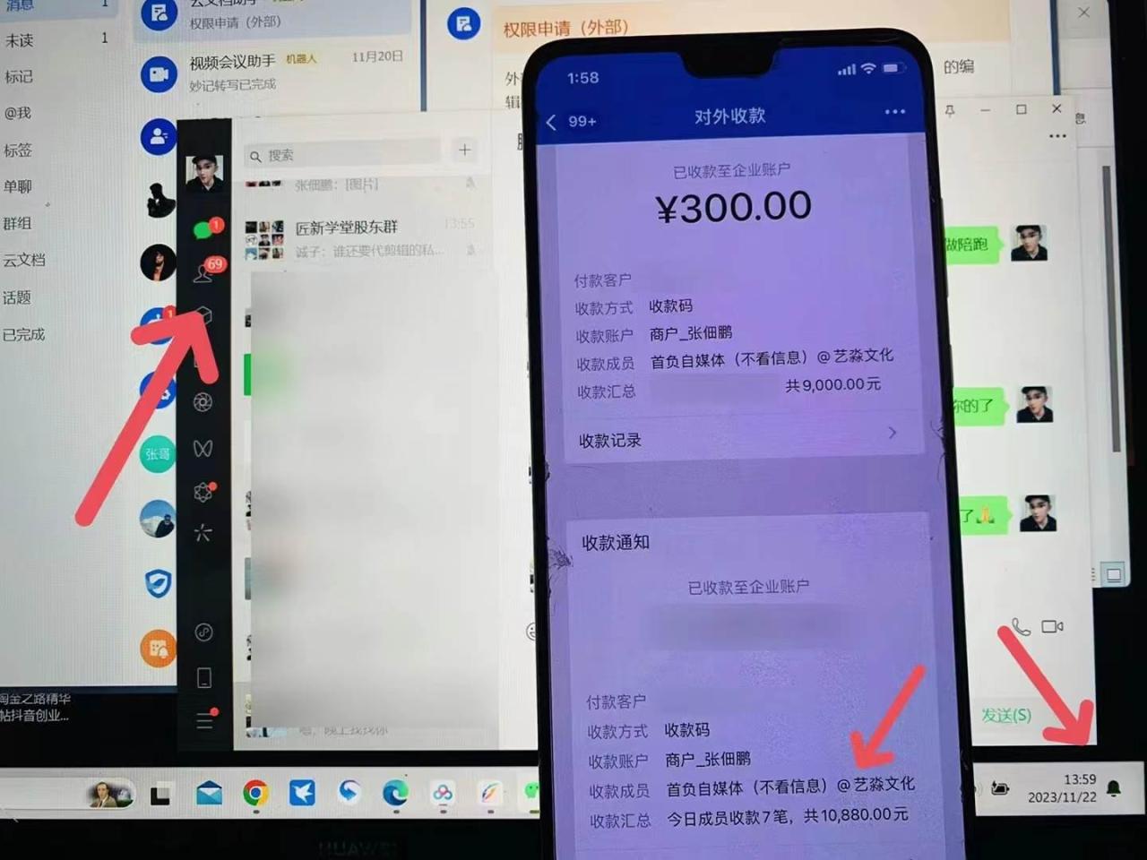 最新B站日引300 高質創業粉教程！“割韭菜”日穩定變現5000 ！插圖3