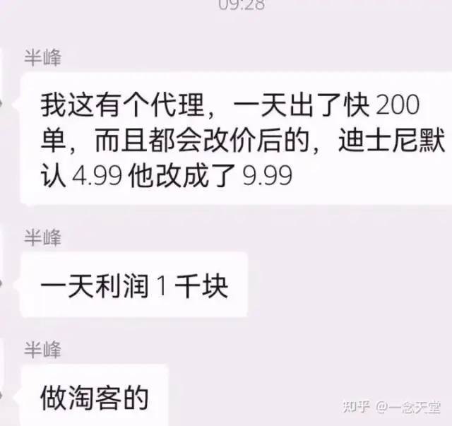 微信紅包封面項目，風口項目日入 200 ，適合新手操作。插圖1