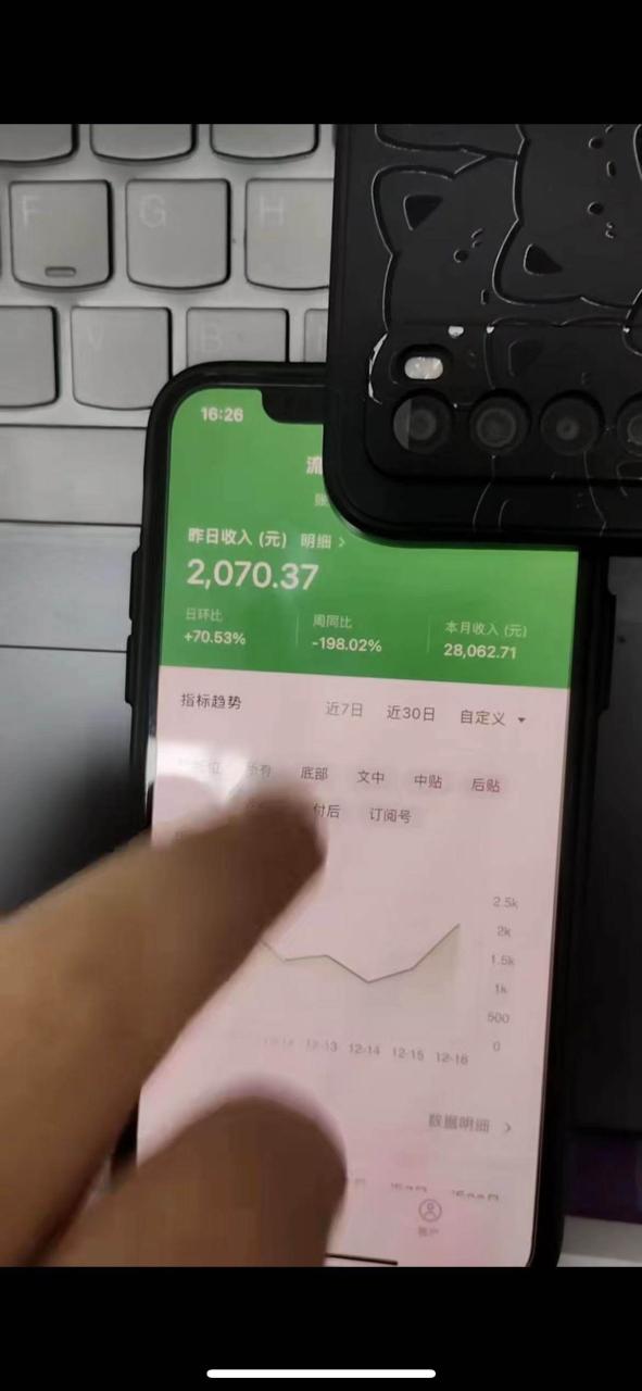 騰訊小綠書掘金，日入1000 ，作品制作超簡(jiǎn)單，小白也能學(xué)會(huì)插圖1