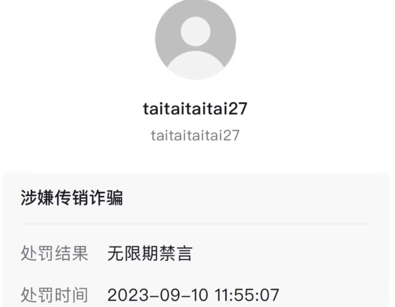 抖音混剪日引200 創業粉不封號最新教程！“割韭菜”日穩定變現5000 ！插圖1