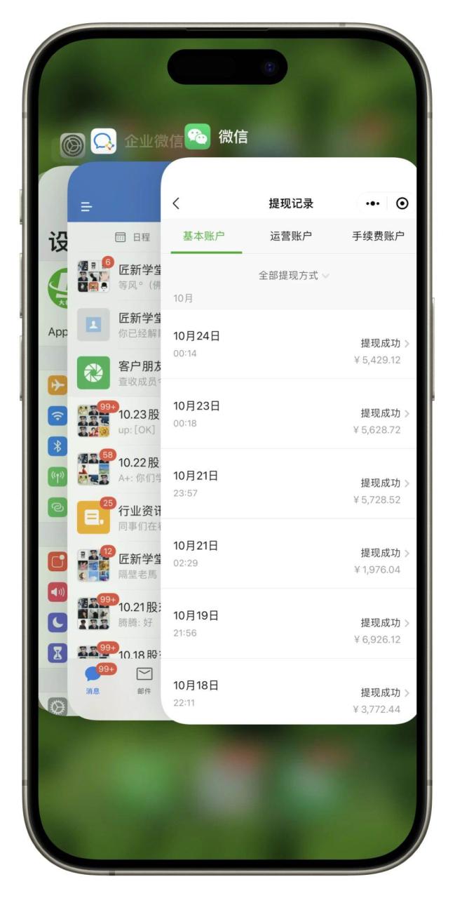 拼多多日引200 付費創業粉，日穩定變現4000 收益最新教程插圖5