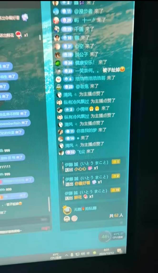 抖音最新最火【恐怖工程 抖音最新最火【恐怖工程助眠】無人直播互動玩法（含全套開播教程 軟件 視頻素材 音效）插圖4
