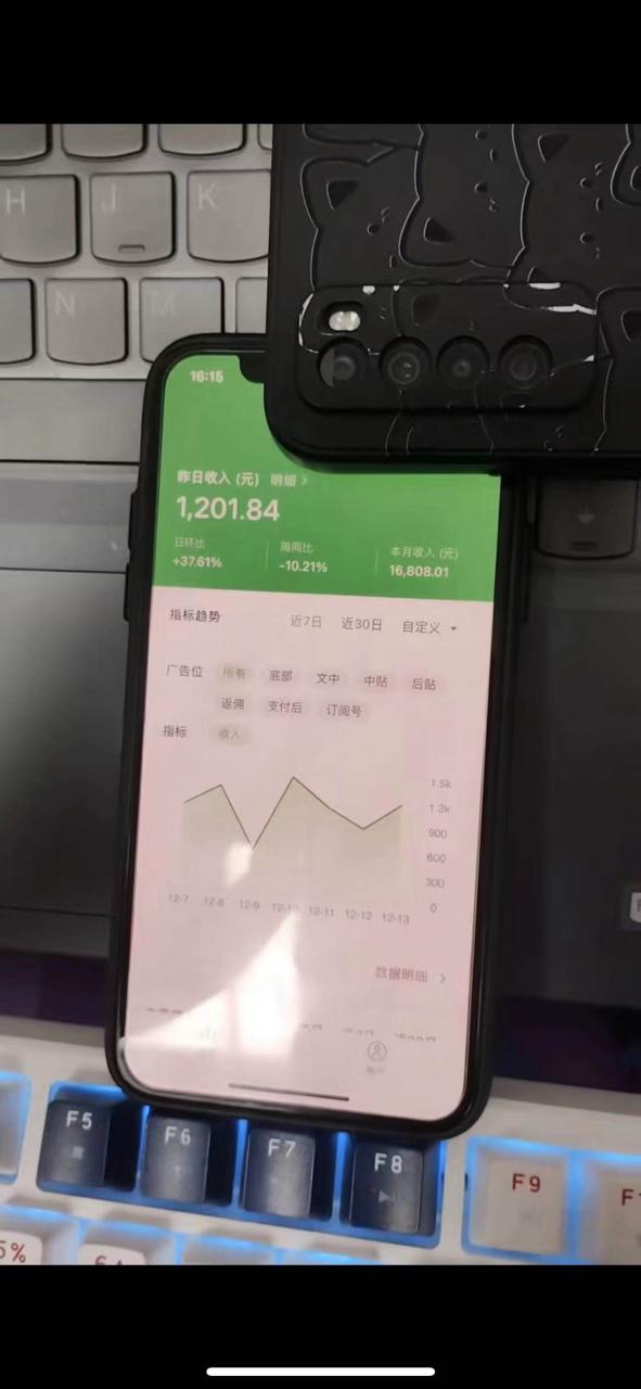 騰訊小綠書掘金，日入1000 ，作品制作超簡(jiǎn)單，小白也能學(xué)會(huì)插圖2