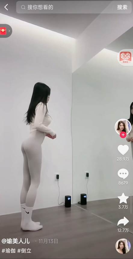 正規短視頻引流男粉，解決賬號違規風險 雙賽道變現創新玩法 一天收款3600元插圖1