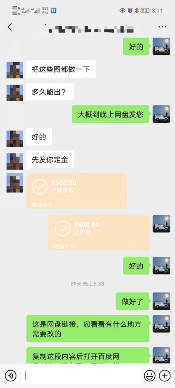 矩陣圖文代制作，收益穩定，與商家長期合作，長期操作，日入500插圖1