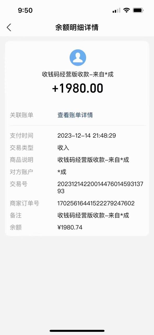 撬動一天1000 ，全自動漲粉，最新玩法，永久免費無需腳本插圖4