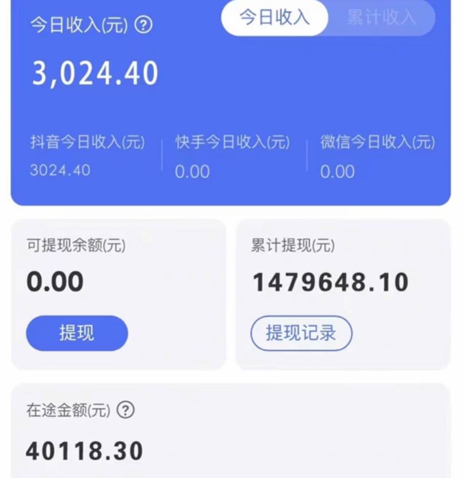 靠抖音無人直播，賣和面、花樣面試教程，小白也能日入500 ，落地保姆級教程插圖1