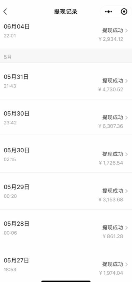 知乎最新日引300 高認知創業粉，“割韭菜”日穩定變現5000插圖3