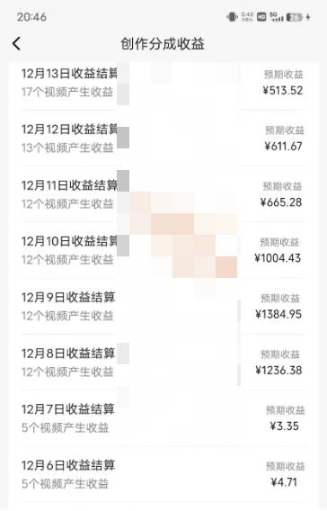 視頻號原創玩法，一刀不剪提升5倍播放量，直接搬也能過原創，小白日入500插圖4