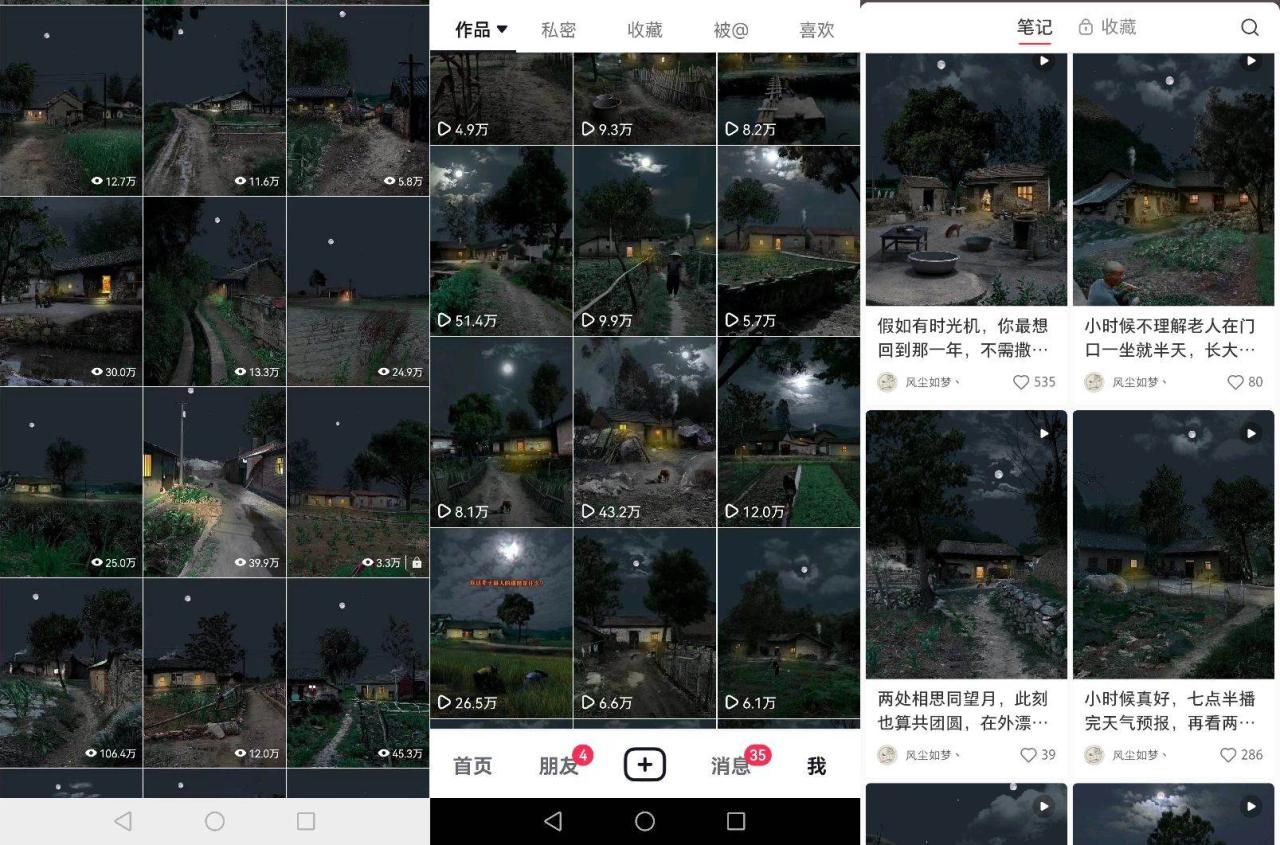 百分百原創，多平臺穩定變現5000 ，爆火視頻號的PS溶圖項目，手把手教你上手！插圖1