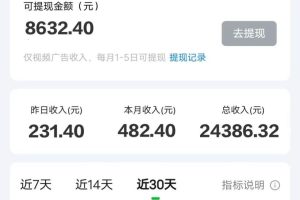 最新綜藝名場(chǎng)面片段玩法，明星自帶流量，日入200 ，小白可做