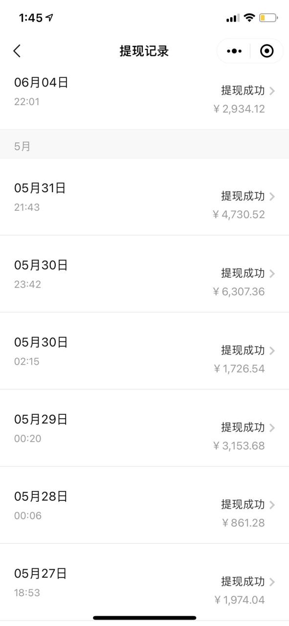 拼多多日引200 付費創業粉，日穩定變現4000 收益最新教程插圖4