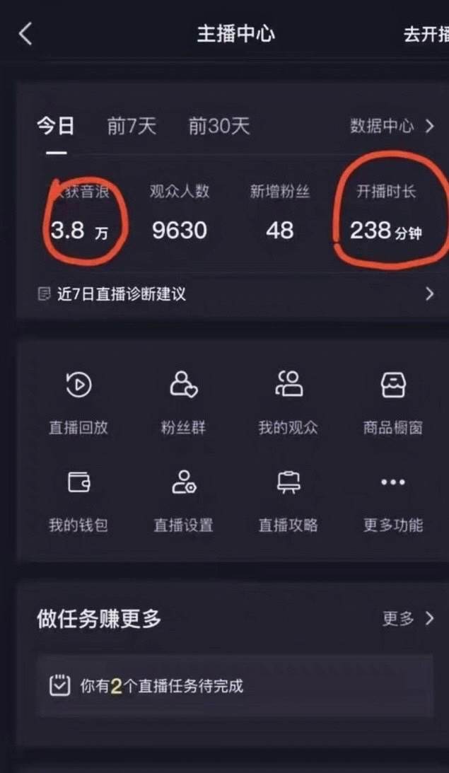 抖音最新玩法，新娘整蠱無人直播，小白也可輕松上手，日入1000  保姆級教學插圖1