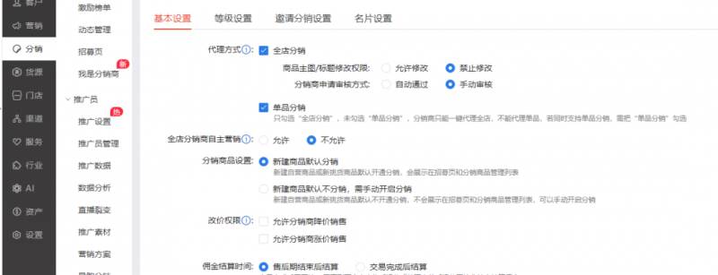 2023紅包封面項(xiàng)目，非代理模式一手主權(quán)賺錢，月入過(guò)萬(wàn)插圖6