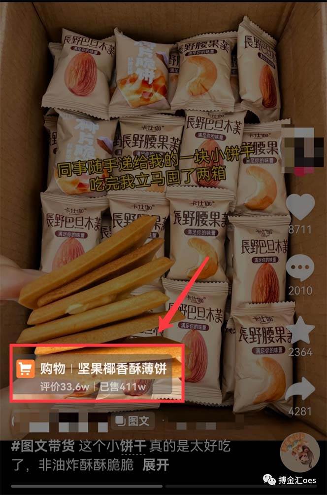 AI圖文帶貨項目：不用出鏡，不用拍短視頻，不用做直播  就能出單，賺取傭金插圖1