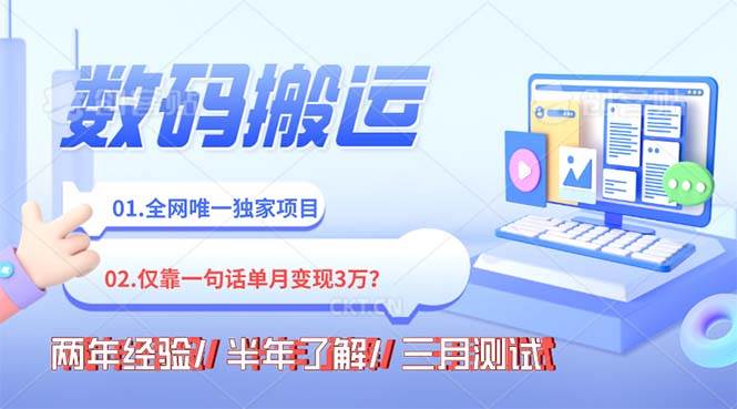年底最火持久副業,僅靠一句話一月變現3W?插圖