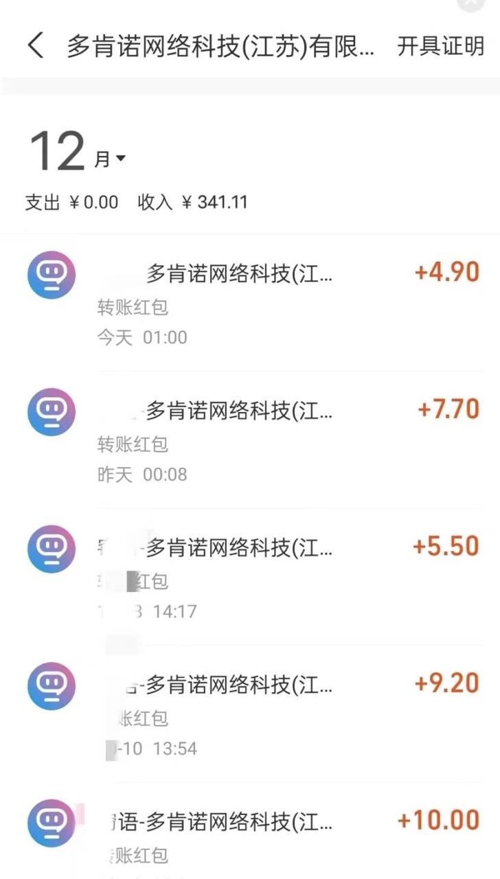 最新聊天掘金，復(fù)制粘貼日入300＋，可多號批量操作插圖1