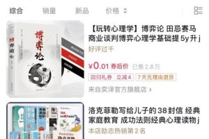 最新抖音數字人IP號打造，一周破萬粉，收徒賣課賣貨引流全方面收益
