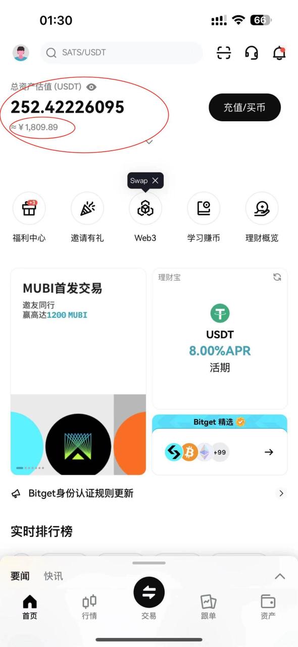 外邊收費2980的內部海外TIktok直播間搶福袋項目，單窗口一天40美刀【搶包腳本 使用教程】插圖1