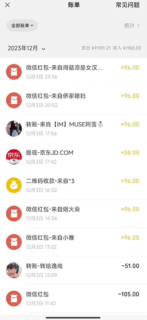 抖音美女新賽道-漫改AI美女流量密碼，5分鐘制作視頻，新手一周漲萬(wàn)粉插圖2