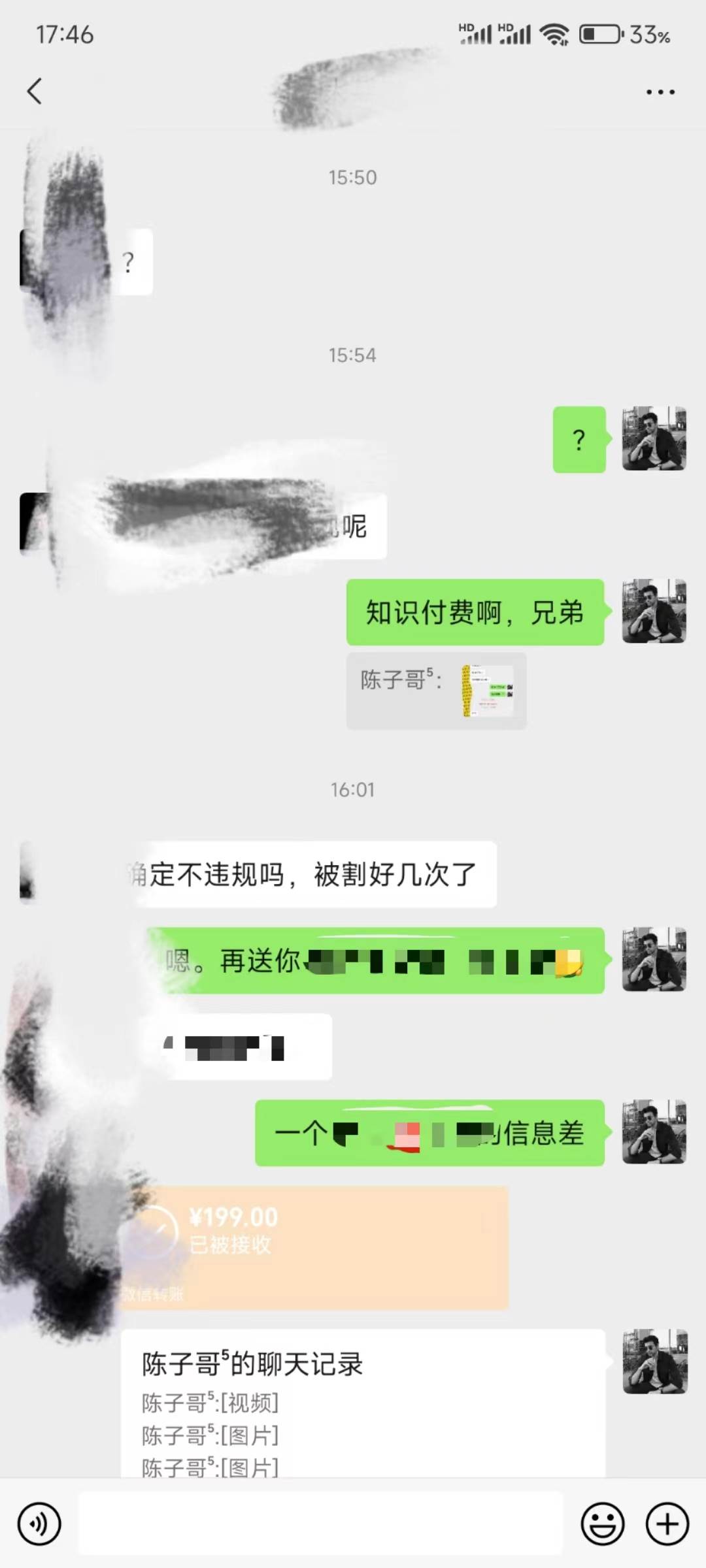演唱會(huì)現(xiàn)場(chǎng)無人直播8090年代歌曲回憶收割機(jī) 掛載小風(fēng)車日入1000