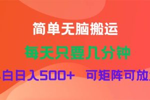 藍海項目  淘寶逛逛視頻分成計劃簡單無腦搬運  每天只要幾分鐘小白日入…