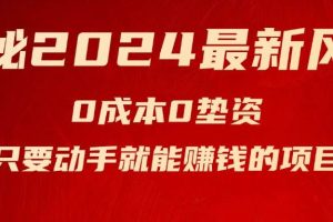 揭秘2024最新風(fēng)口，新手小白只要動手就能賺錢的項目—空調(diào)