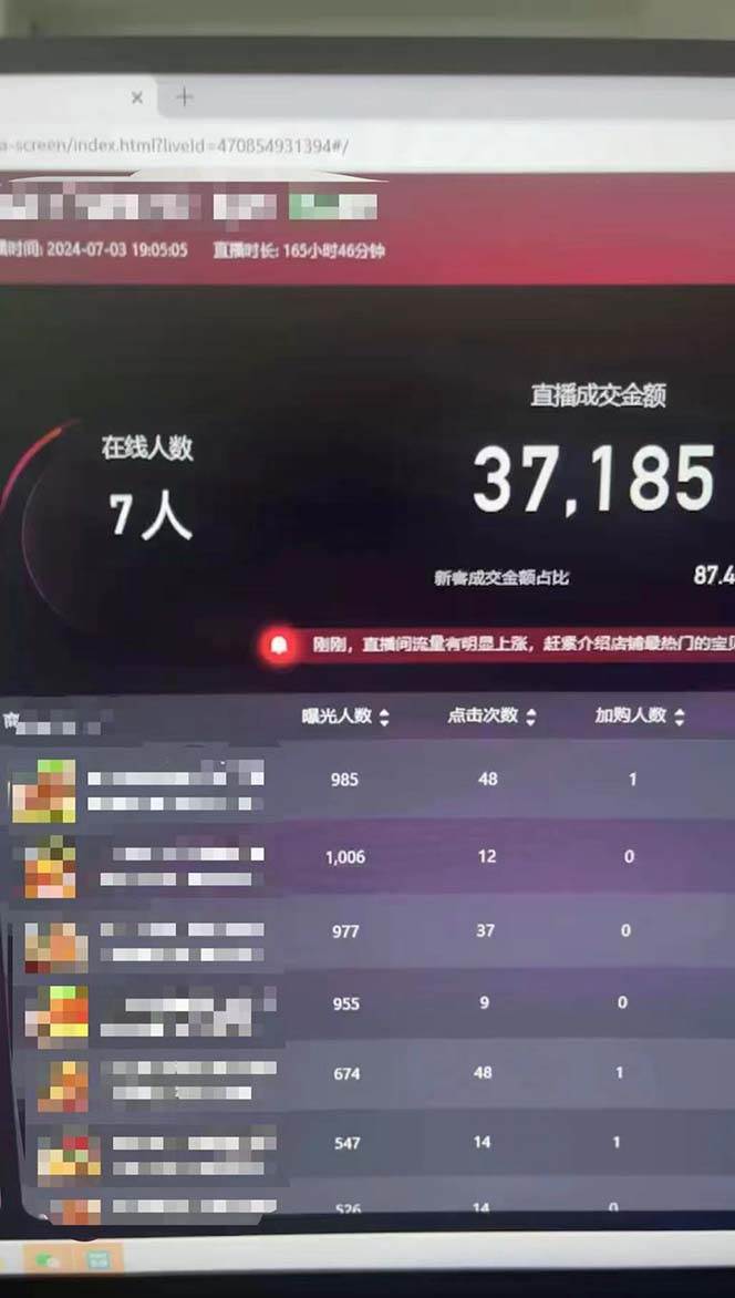 淘寶無人帶貨3.0高收益玩法，月入3萬+，無腦躺賺，新手小白可落地實操插圖1