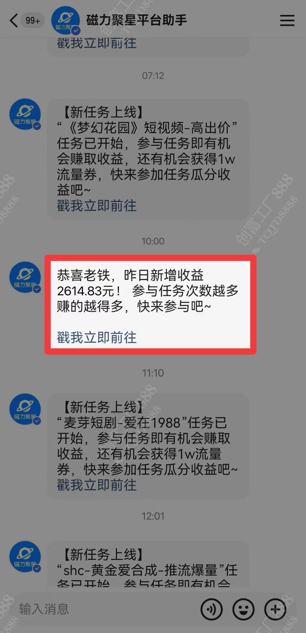 2024快手最火爆賽道,美女無人直播,暴利掘金,簡單無腦,輕松日入2000+插圖2 2024快手最火爆賽道,美女無人直播,暴利掘金,簡單無腦,輕松日入2000+插圖2