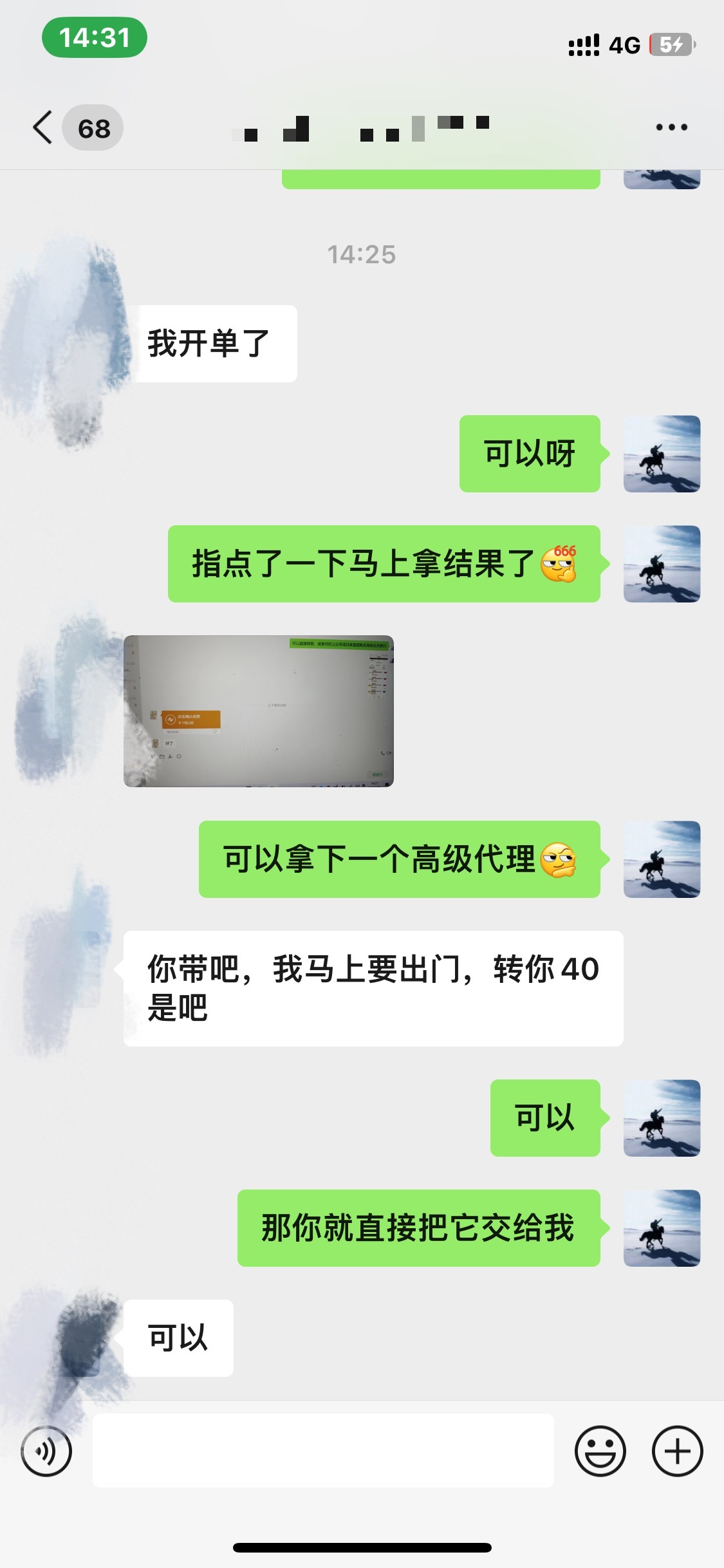 資源站合集網(wǎng)站 全網(wǎng)項目庫變現(xiàn)-如何通過賣項目收學(xué)員-附多種引流創(chuàng)業(yè)粉方法插圖5