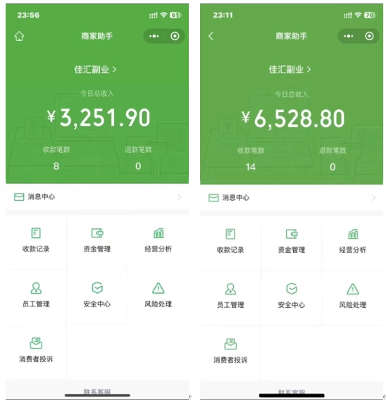 抖音一千個野路子信息差最新玩法教程-變現+引流的玩法具體拆解插圖1 抖音一千個野路子信息差最新玩法教程-變現+引流的玩法具體拆解插圖1
