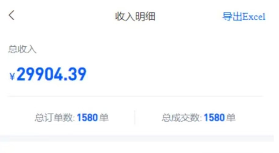 【新思路】網(wǎng)盤拉新直接爆單，日入四位數(shù)玩法，新手可快速上手