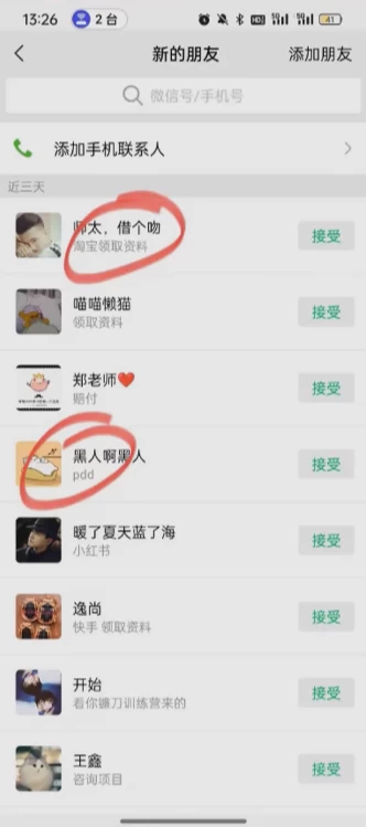 簡單粗暴野路子引流-電商平臺評論引流大法，無需開店鋪長期精準(zhǔn)引流適合懶人有手就行