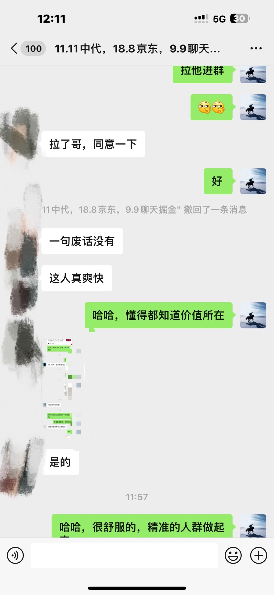 資源站合集網(wǎng)站 全網(wǎng)項目庫變現(xiàn)-如何通過賣項目收學(xué)員-附多種引流創(chuàng)業(yè)粉方法