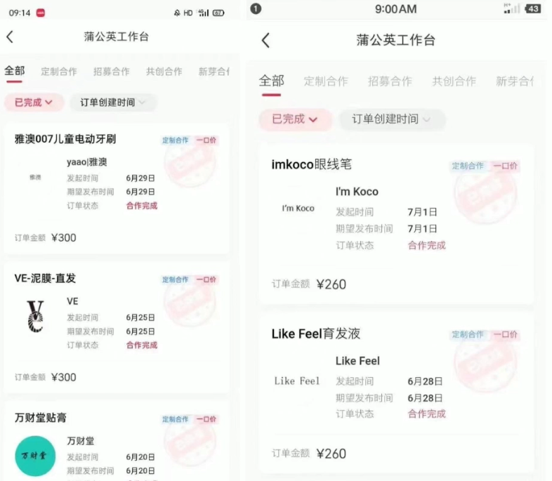 0元制作，AI一鍵生成小紅書原創視頻，日搞1000+