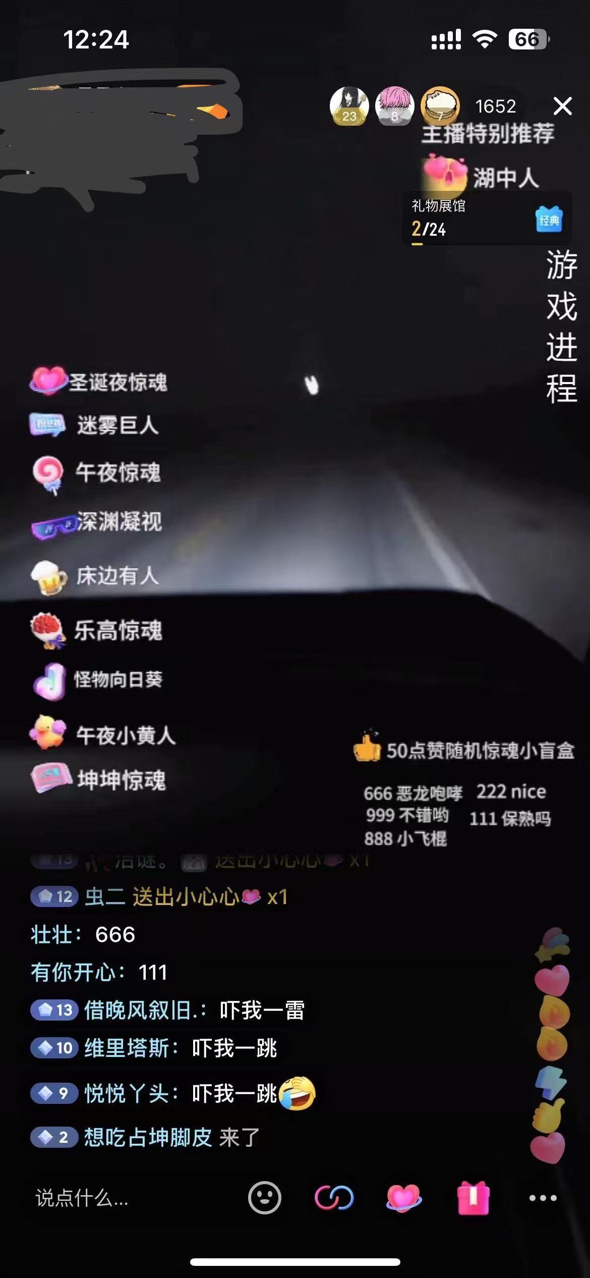 2024最熱門快手抖音恐怖穿越無(wú)人直播輕松日入1000＋
