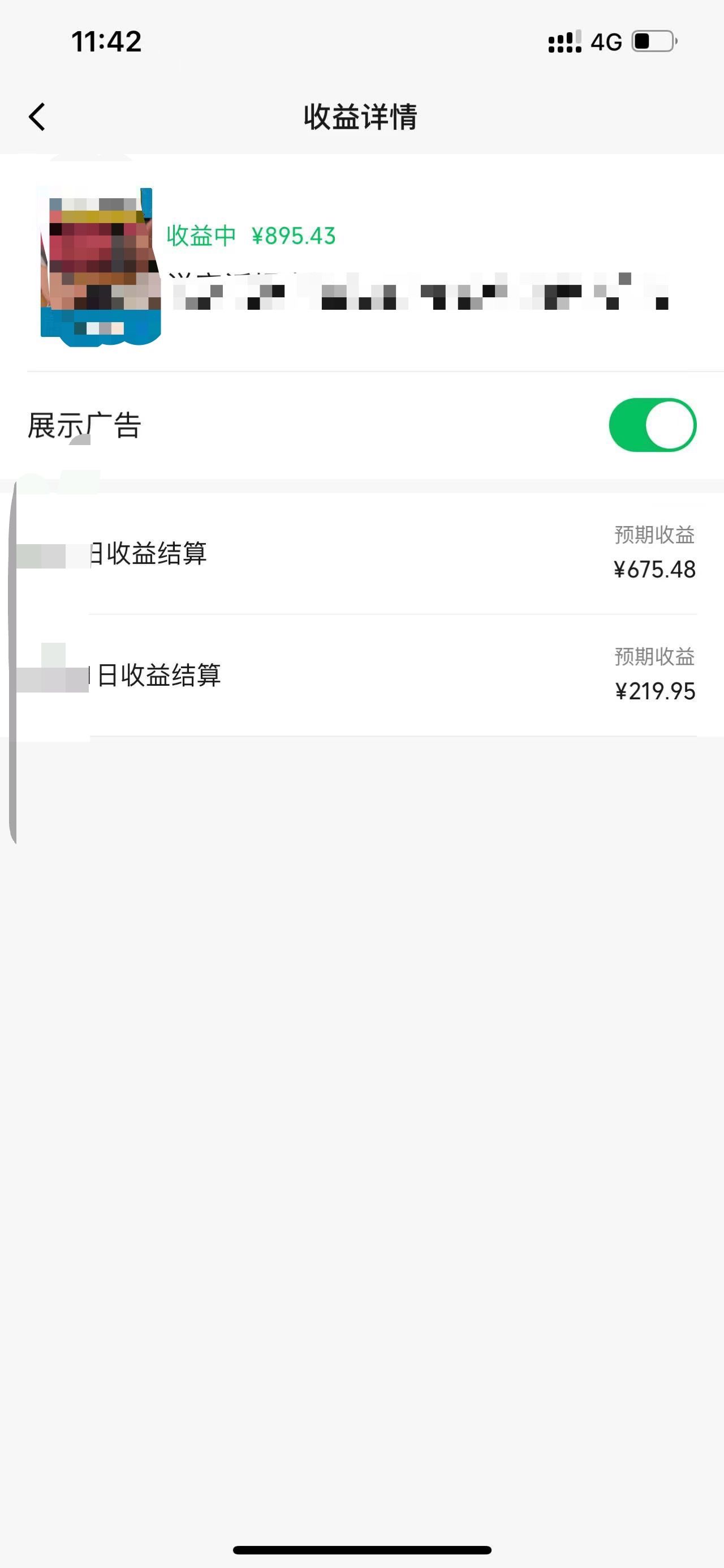 一鍵生成原創解說視頻，十秒鐘即可搞定，小白也能日入3000+插圖1