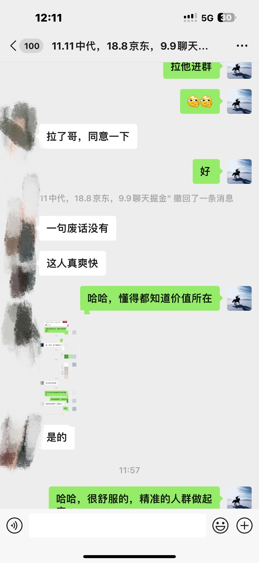 如何通過賣項(xiàng)目收學(xué)員-資源站合集網(wǎng)站 全網(wǎng)項(xiàng)目庫變現(xiàn)-附多種引流創(chuàng)業(yè)粉方法