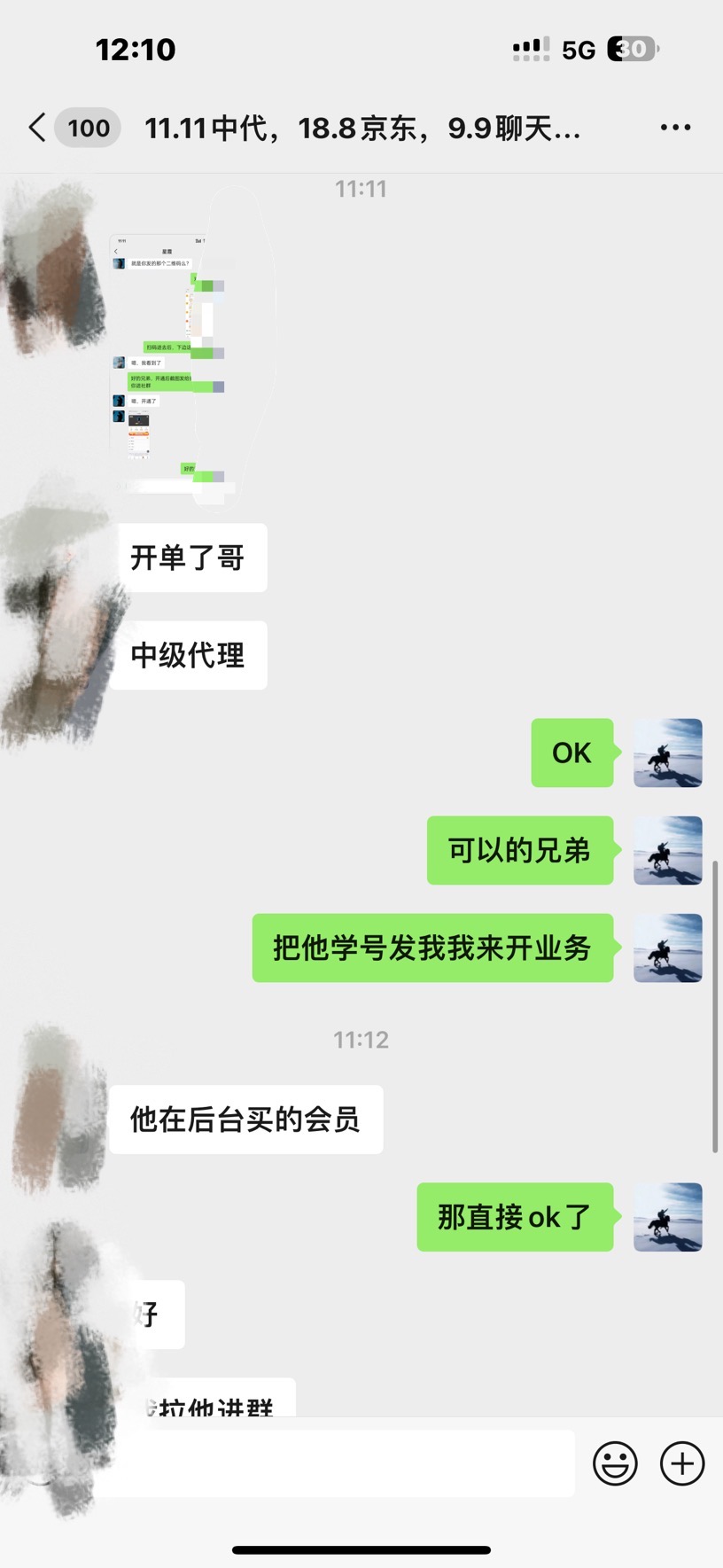 資源站合集網(wǎng)站 全網(wǎng)項(xiàng)目庫變現(xiàn)-如何通過賣項(xiàng)目收學(xué)員-附多種引流創(chuàng)業(yè)粉方法