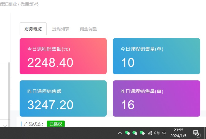 資源站合集網(wǎng)站 全網(wǎng)項(xiàng)目庫變現(xiàn)-如何通過賣項(xiàng)目收學(xué)員-附多種引流創(chuàng)業(yè)粉方法