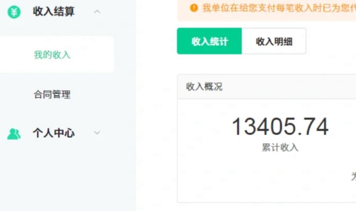 24年最新愛奇藝掘金項目，可批量操作，單日收益500+插圖2