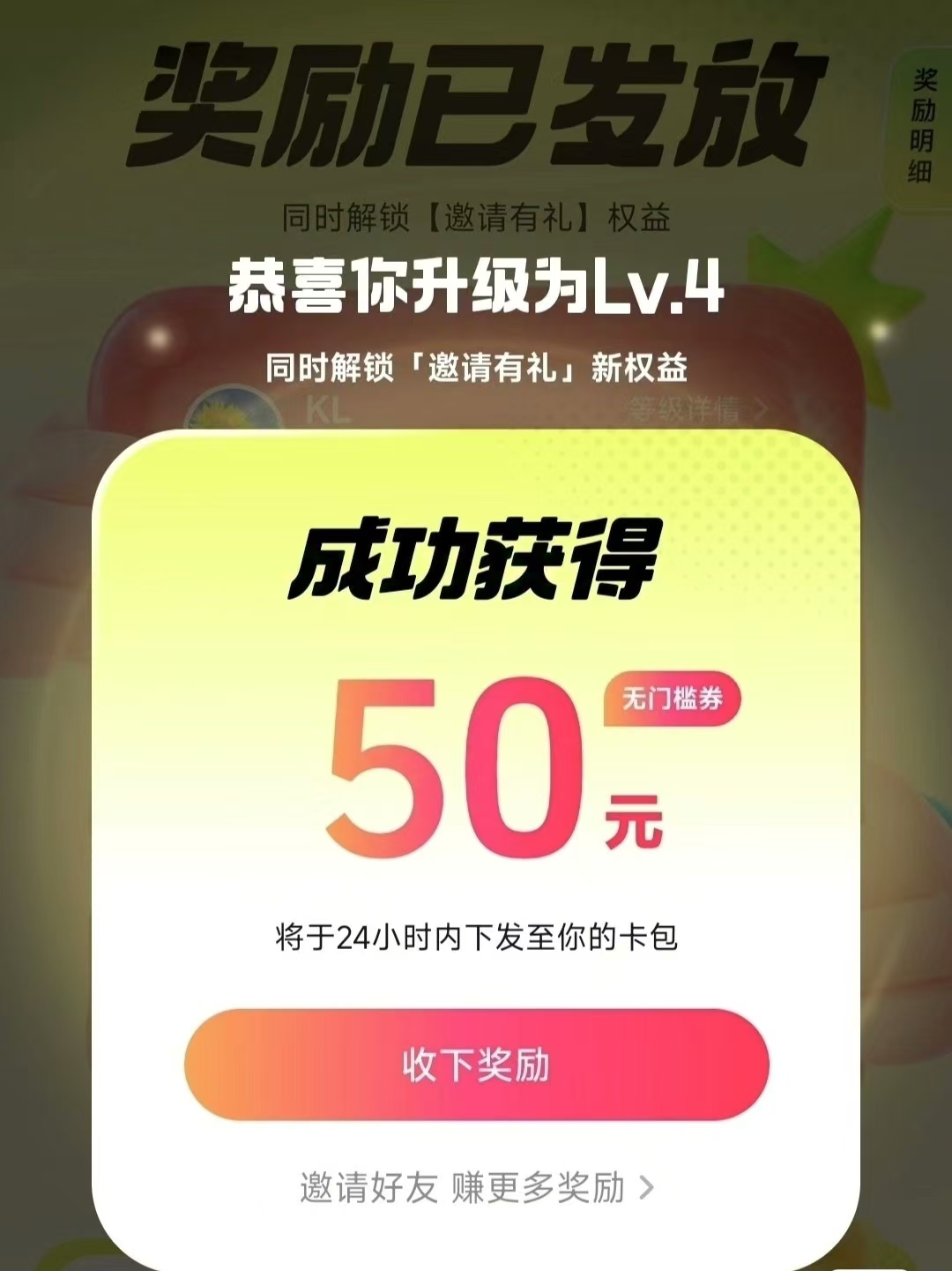 靠零擼也可日入200+，抖音小活動(dòng)（附贈(zèng)教程）