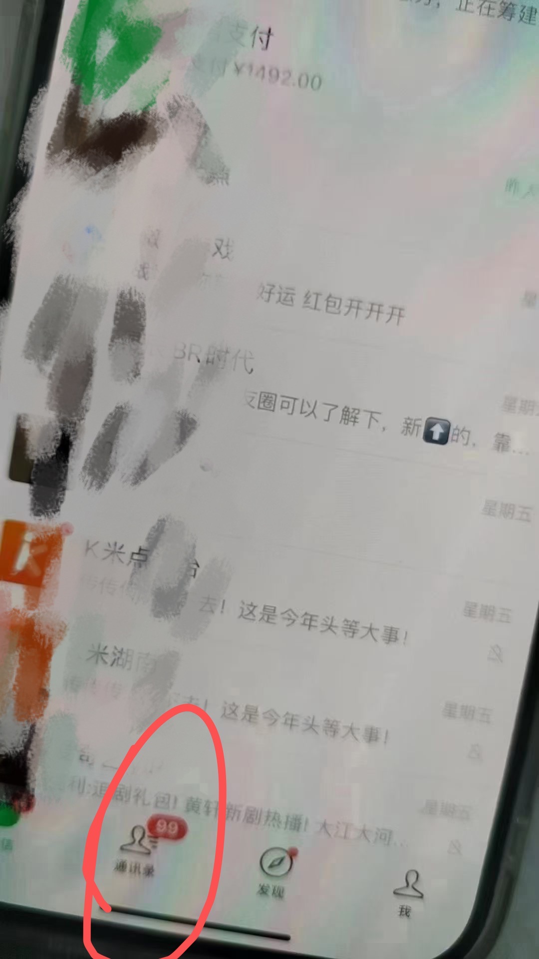 抖音暴力截流引流黑科技，日引200+創業粉，頂流導師內部課程，簡單粗暴易上手插圖2