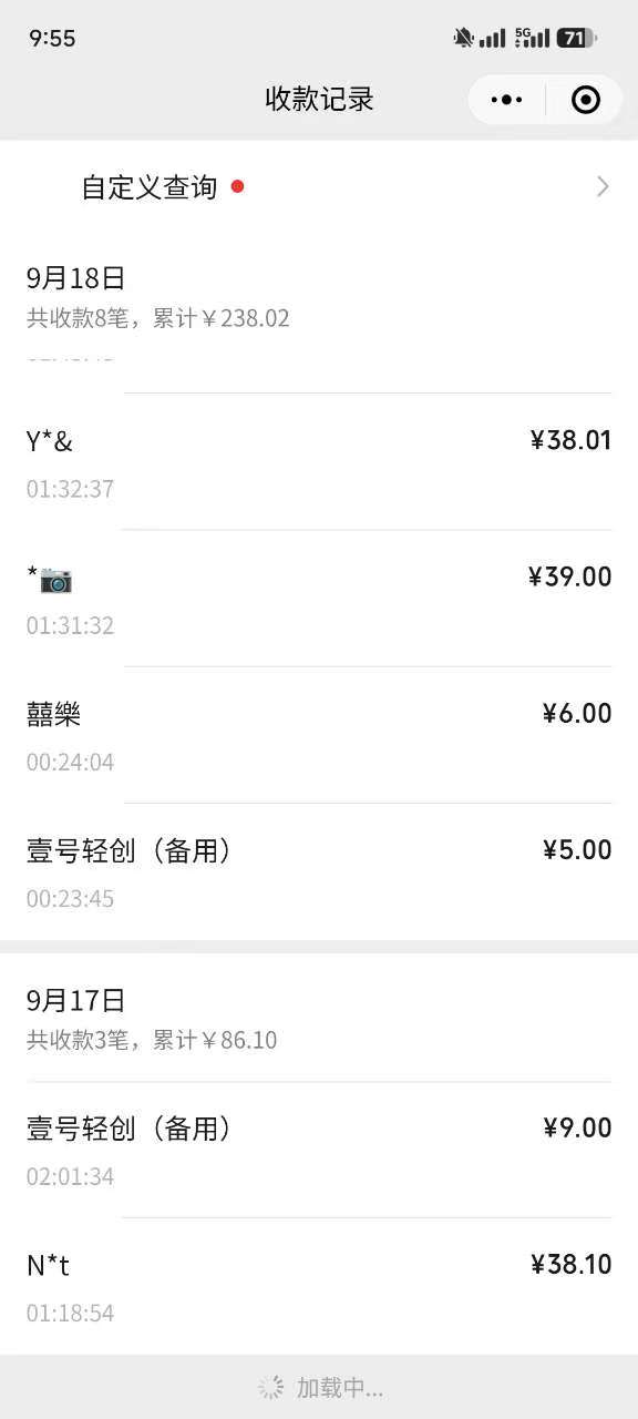 反擼騙子項目，日入500小白輕松上手插圖2