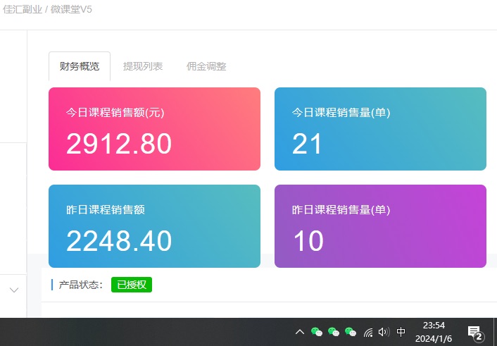 資源站合集網(wǎng)站 全網(wǎng)項目庫變現(xiàn)-如何通過賣項目收學(xué)員-附多種引流創(chuàng)業(yè)粉方法