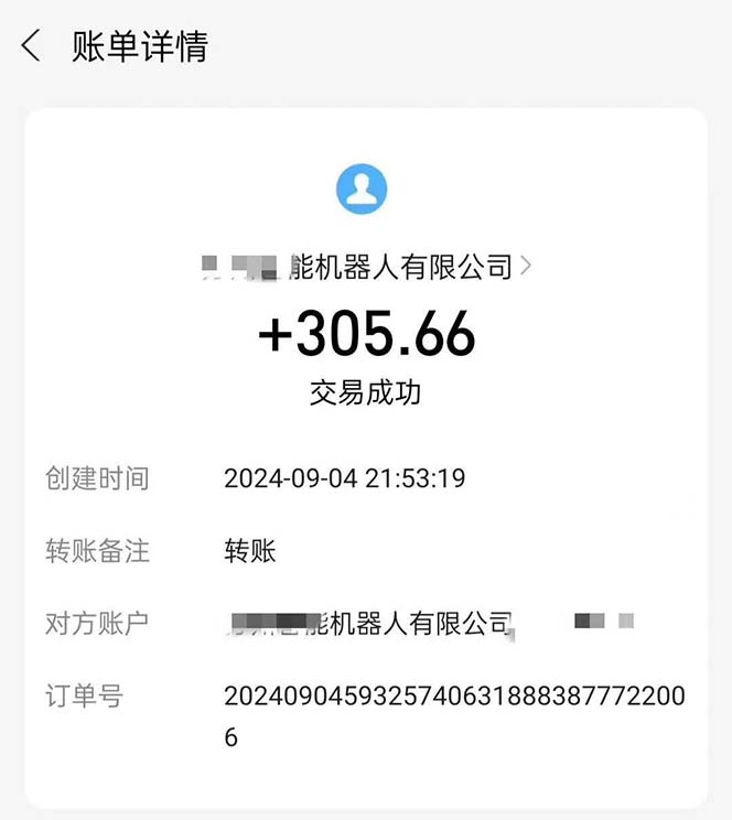 最新線上平臺擼金，動動鼠標，日入200＋！無門檻，有手就行
