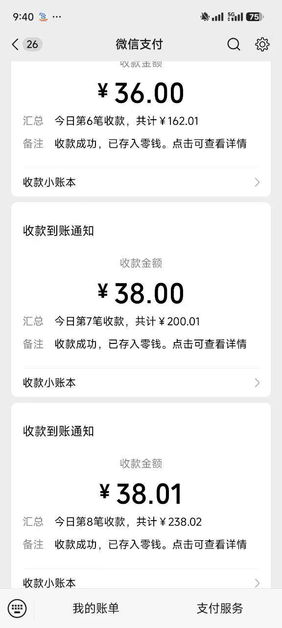 反擼騙子項目，日入500小白輕松上手插圖1