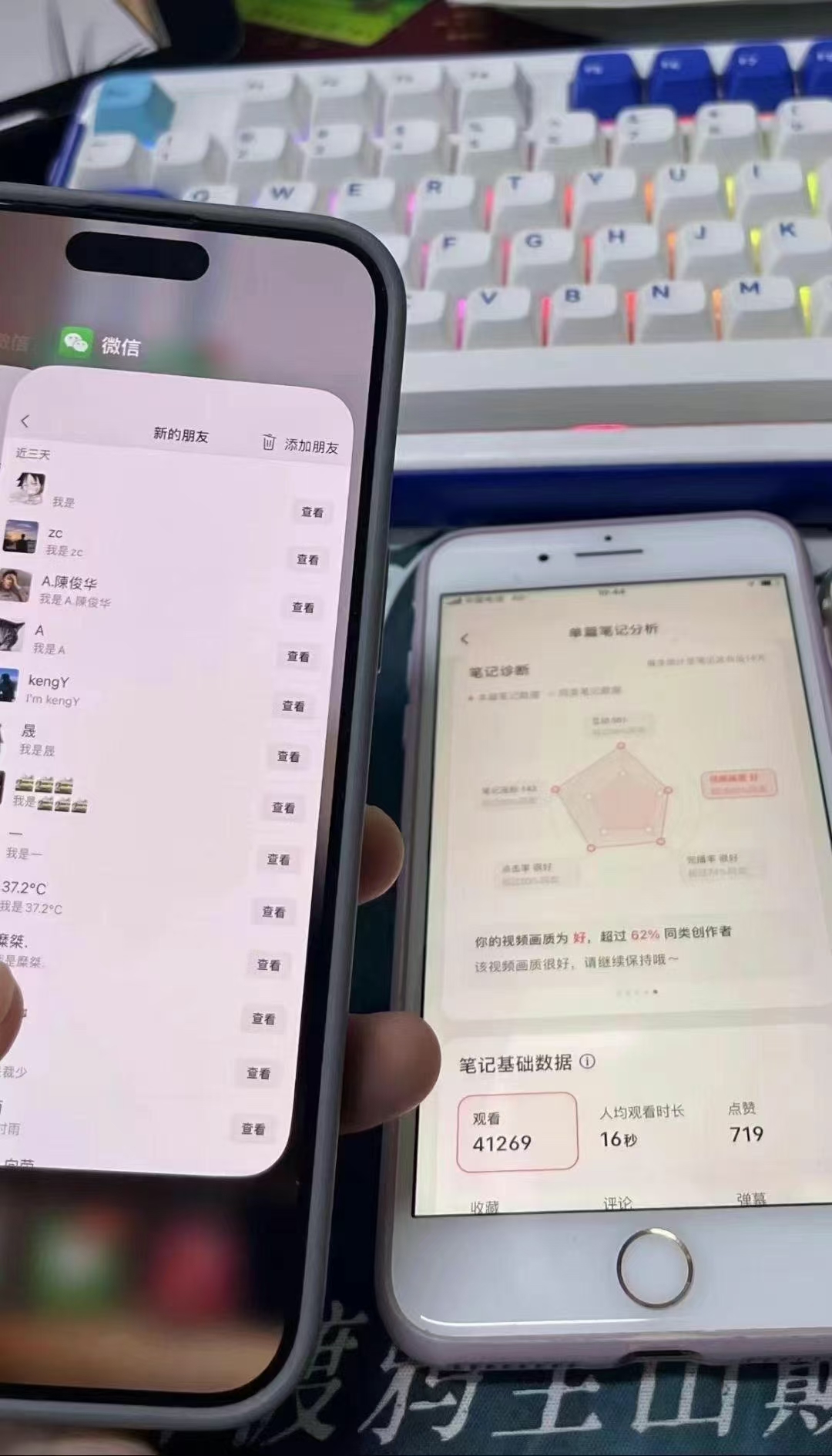 12月最新，全域全品類私域引流獲客500+精準粉打法，精準客資加爆微信插圖4