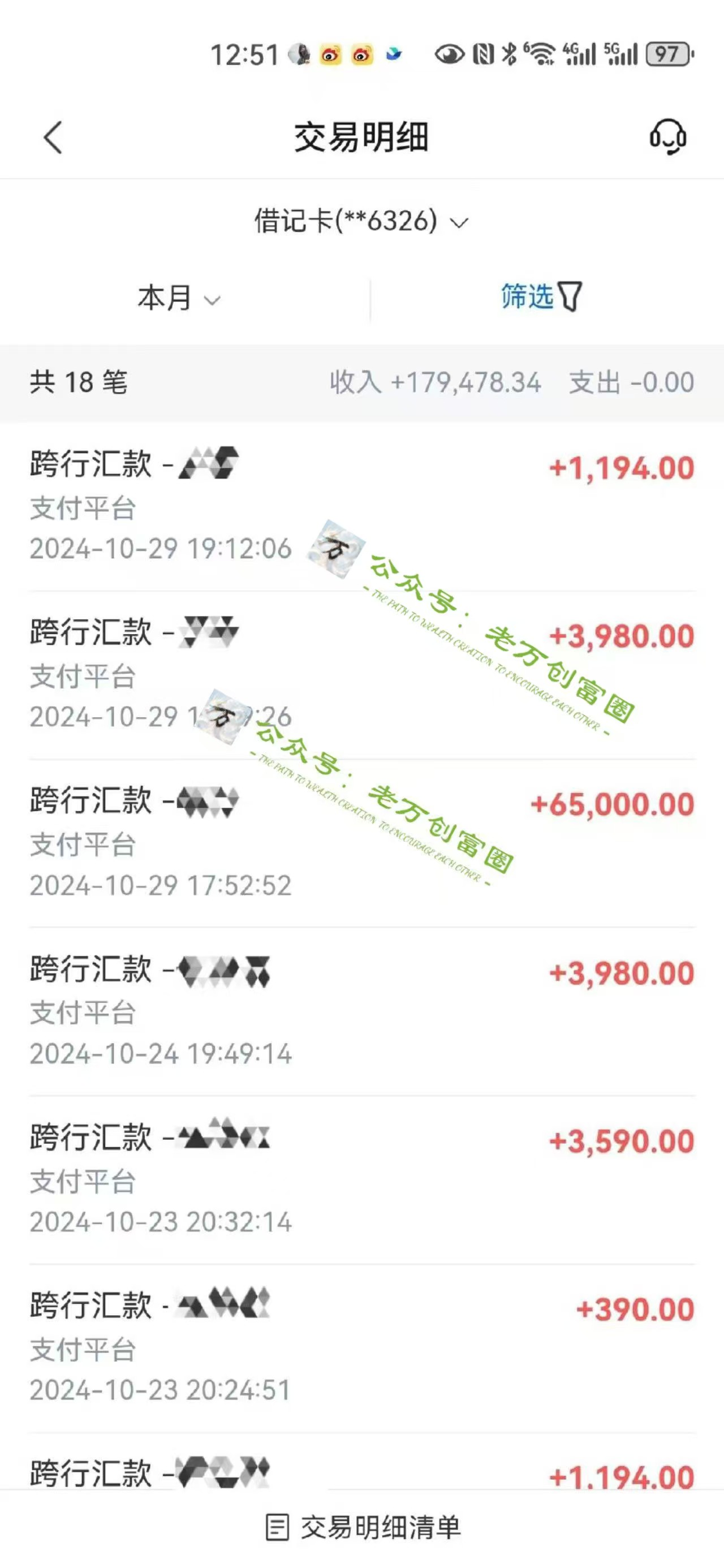 2024下半年最新引流方法，數字人+思維認知口播號，五分鐘制作，日引創業粉300+